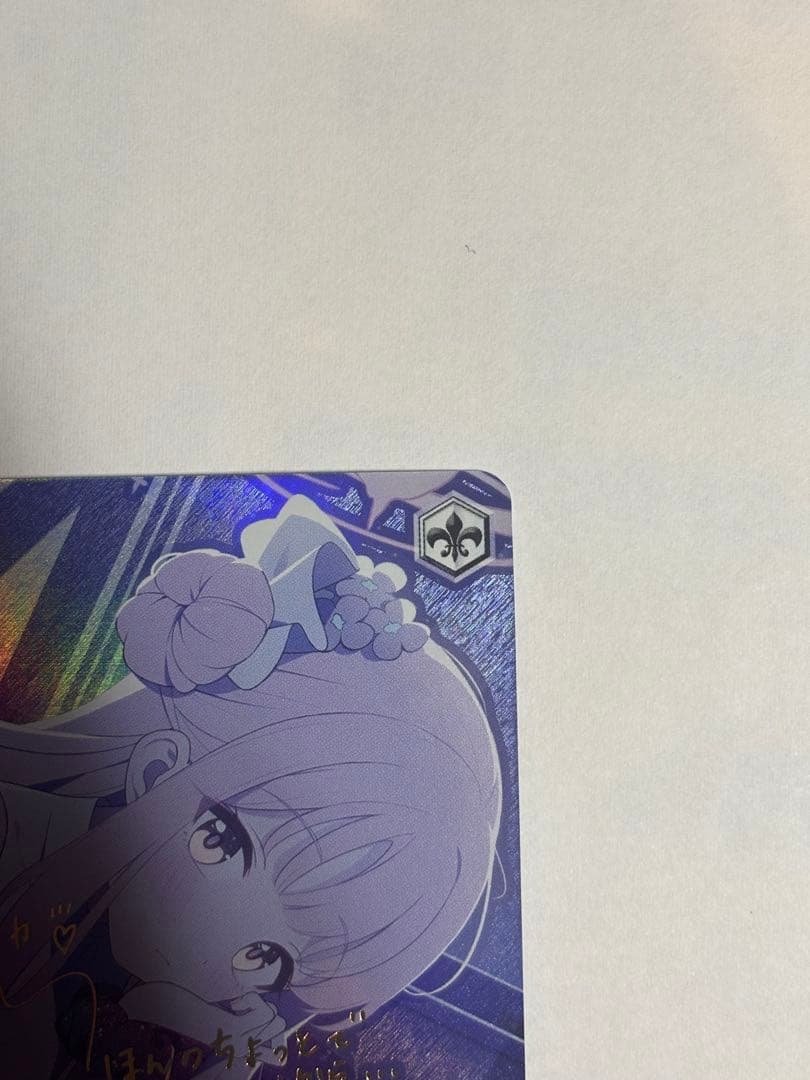 ヴァイスシュヴァルツ ブルーアーカイブ 聖園ミカ SP