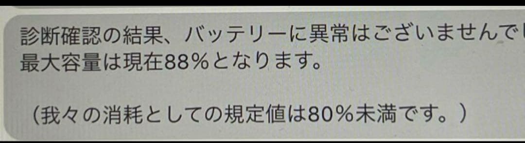 Apple iPadpro12.9inch 第三世代シルバー