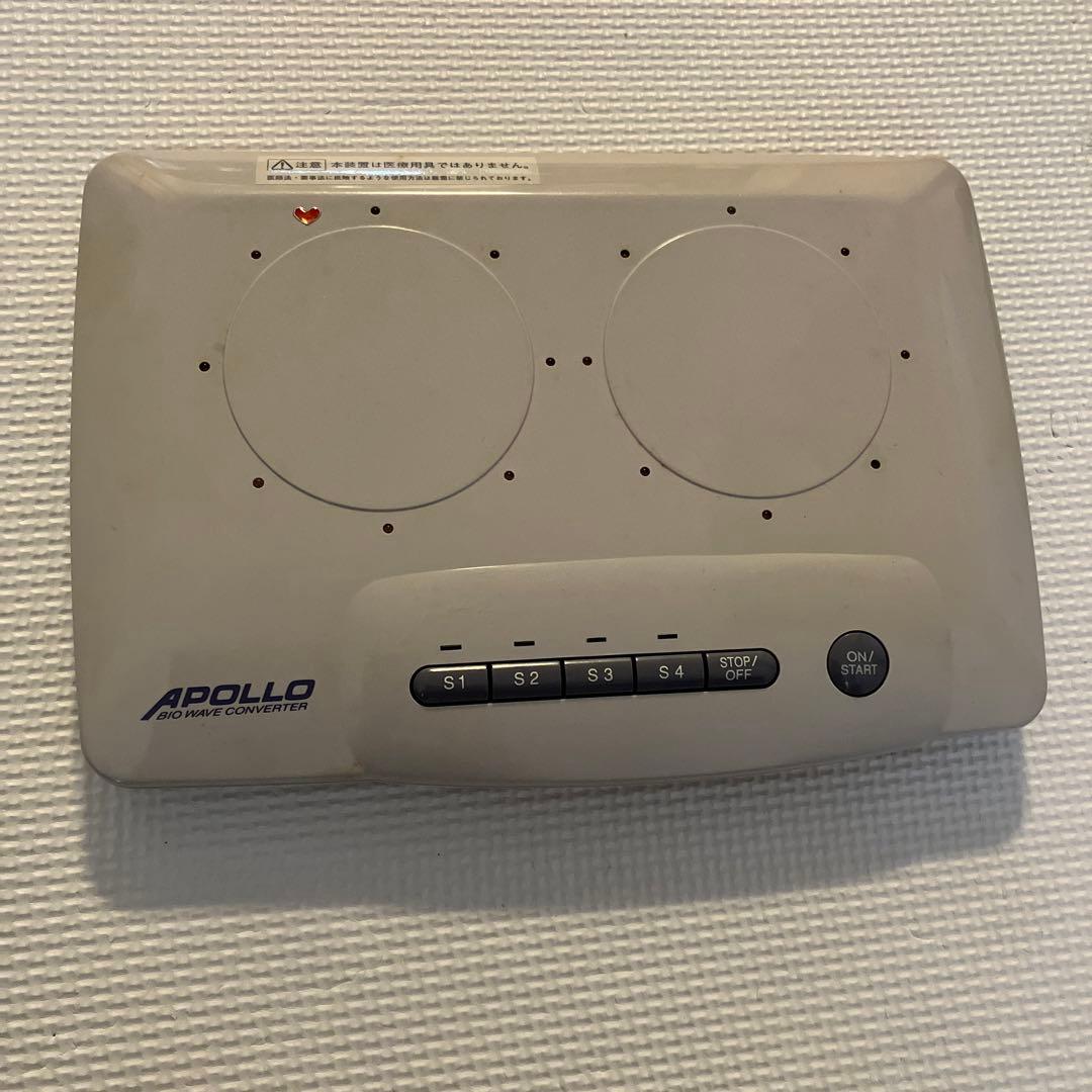 アポロ　アイカ　波動転写機