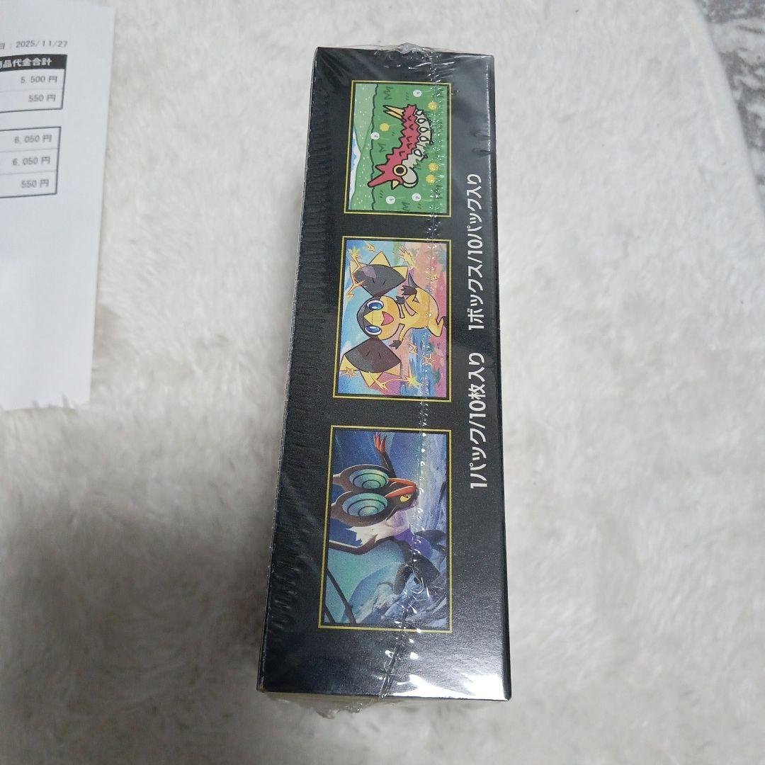 【新品未開封】 ポケモンカード メガドリームEX　2BOX　シュリンク付き