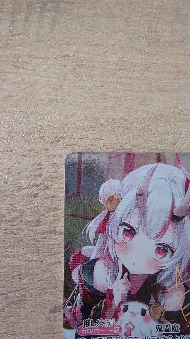 hBP06-004 百鬼あやめ (SEC シークレット)