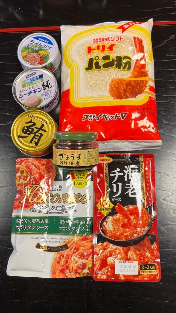 お菓子4箱 食品加工品 調味料など