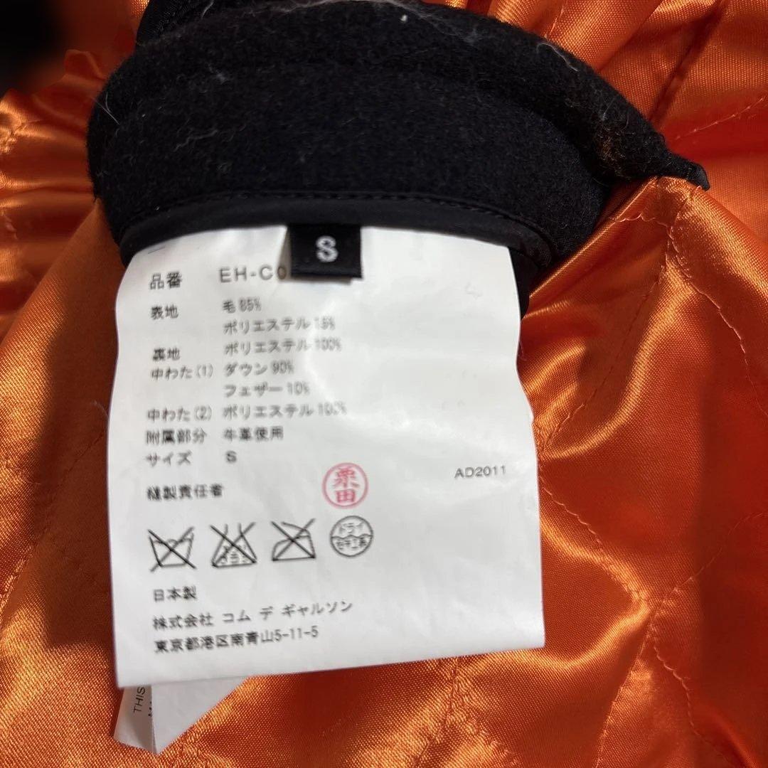 ⭐️レア⭐️コムデギャルソン 切替 ダウン ダッフルコート Sメンズ