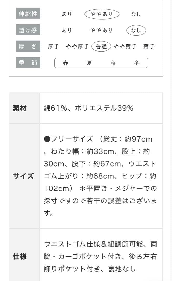 アワーホーム our 裾がしぼれる2wayカーゴパンツ　オリーブ