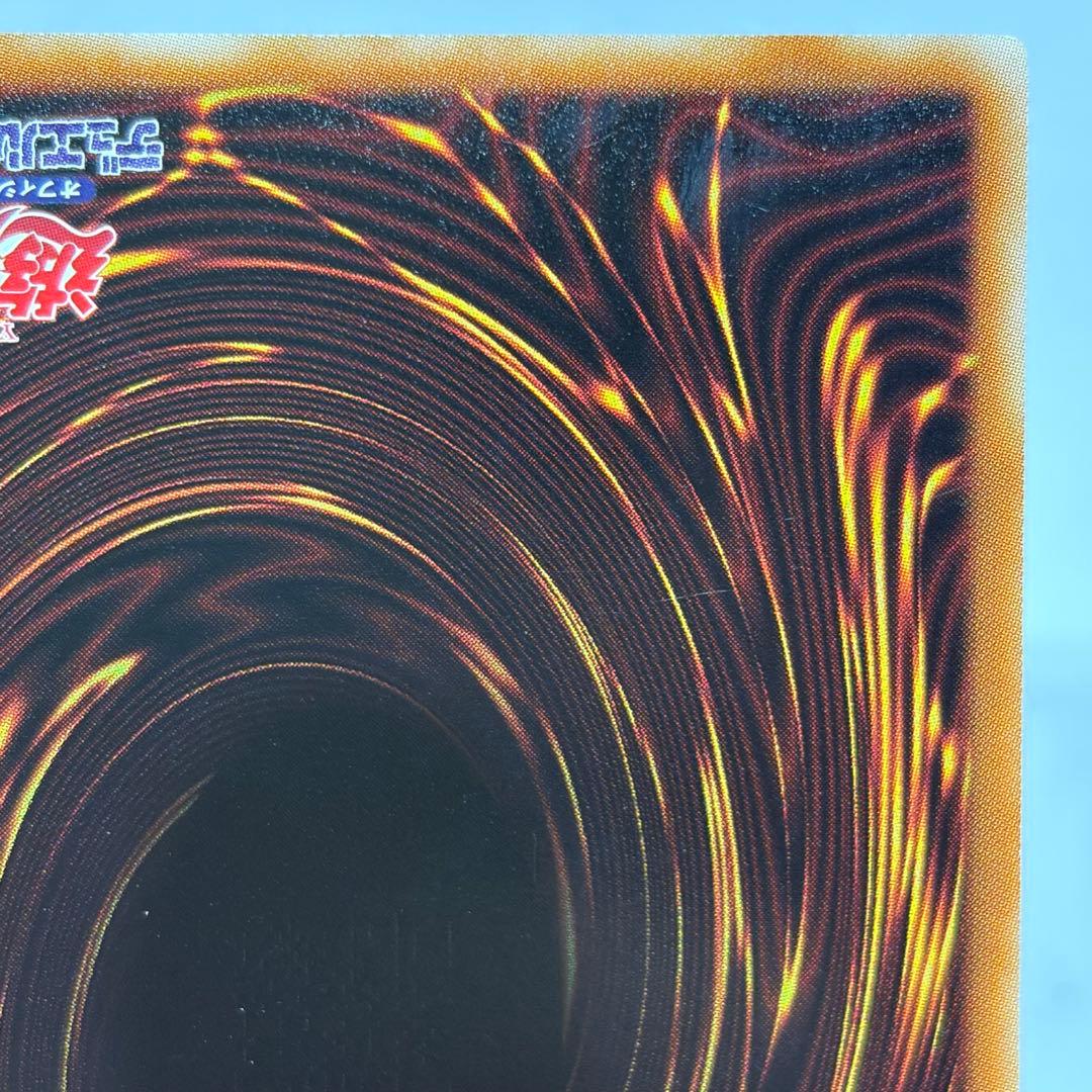 ナチュルエクストリオ　DTC　シークレット