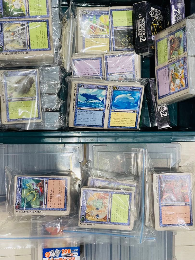 【初版含む】モンスターコレクションTCG　おまとめ　大量3,000枚以上 引退品