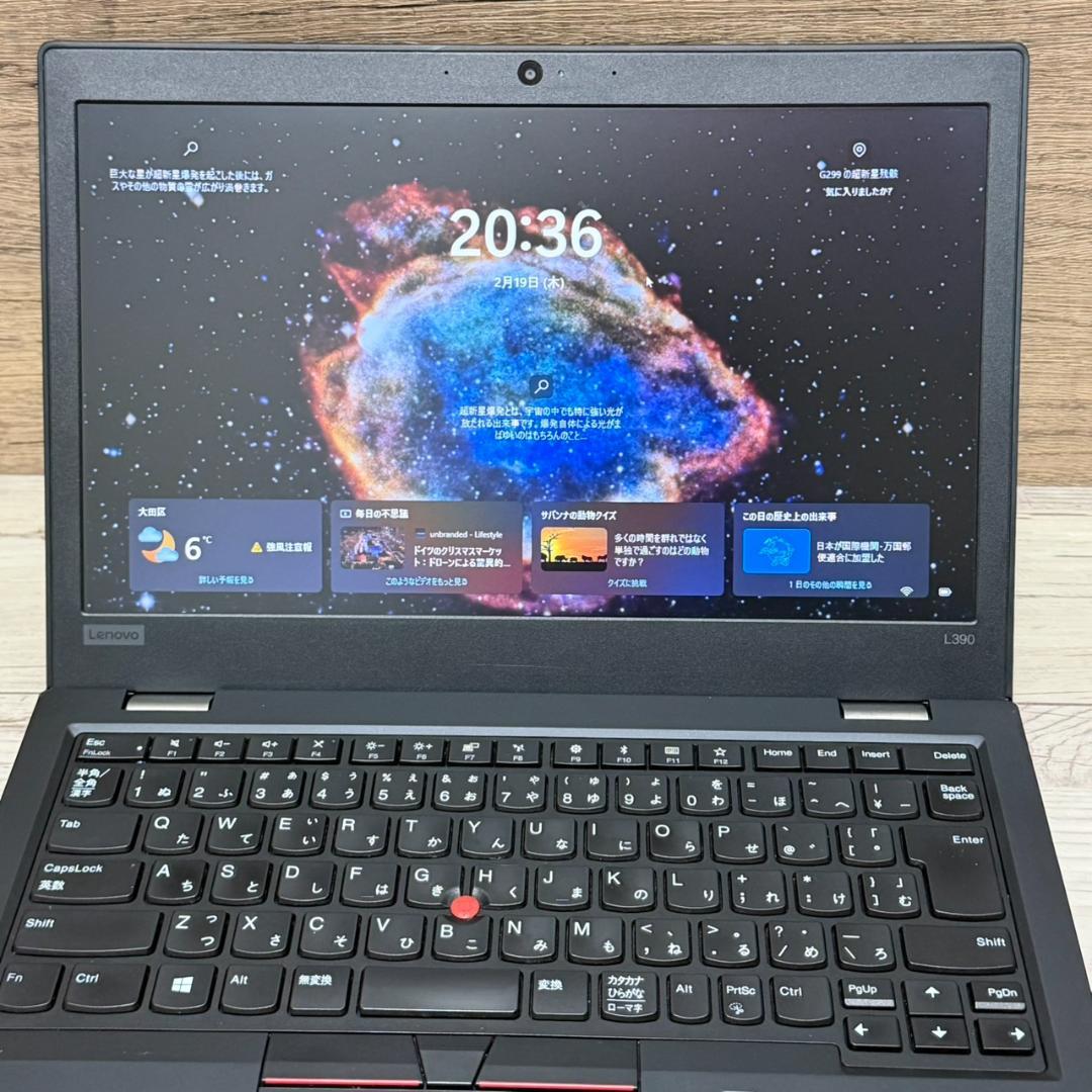 良品! dynabook G83HS Core i5 第11世代 256GB