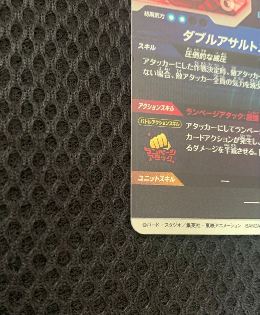 ドラゴンボールスーパーダイバーズ　sdv5-055 sdv5-058 パラレル