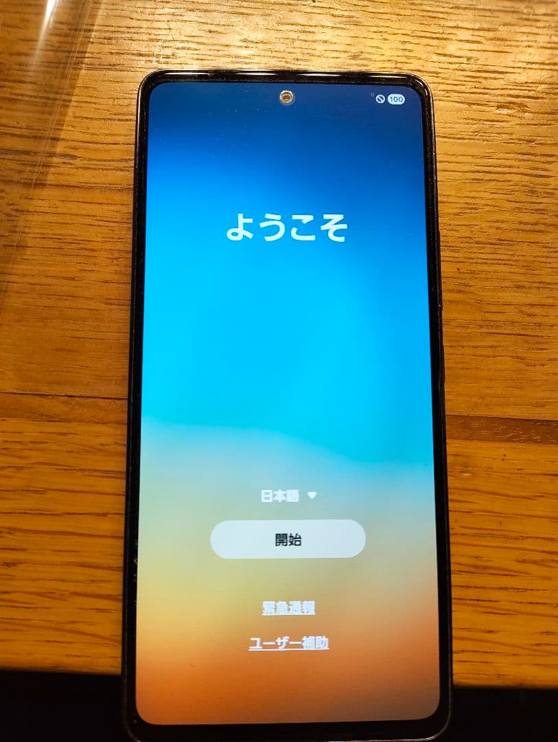 Samsung Galaxy A53 5G ブラック