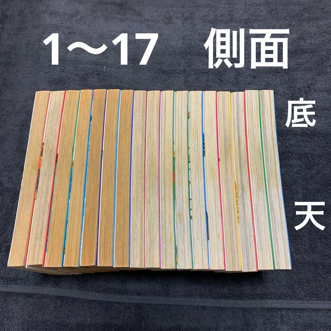 NARUTO 全巻　外伝　初版　帯多数　チラシ無し