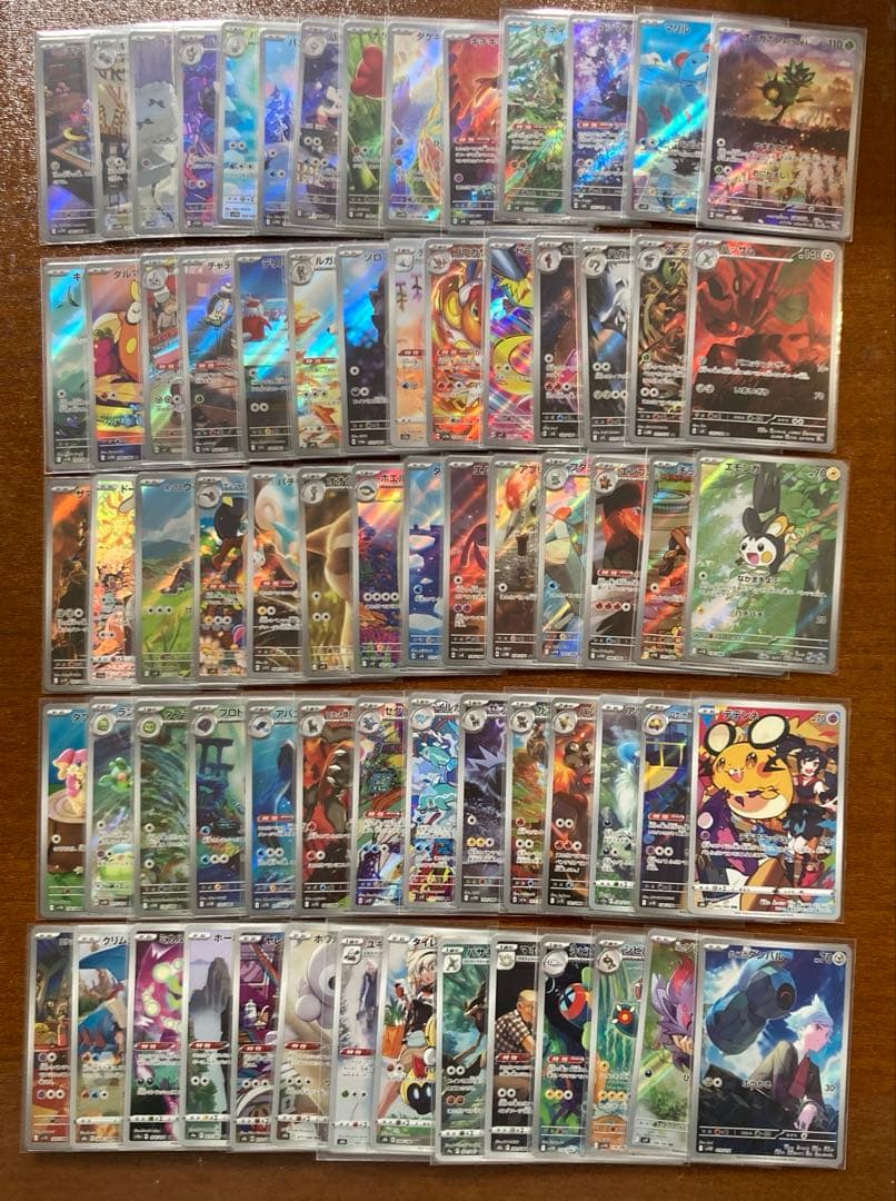 ポケモンカード ARまとめ売り70枚セット