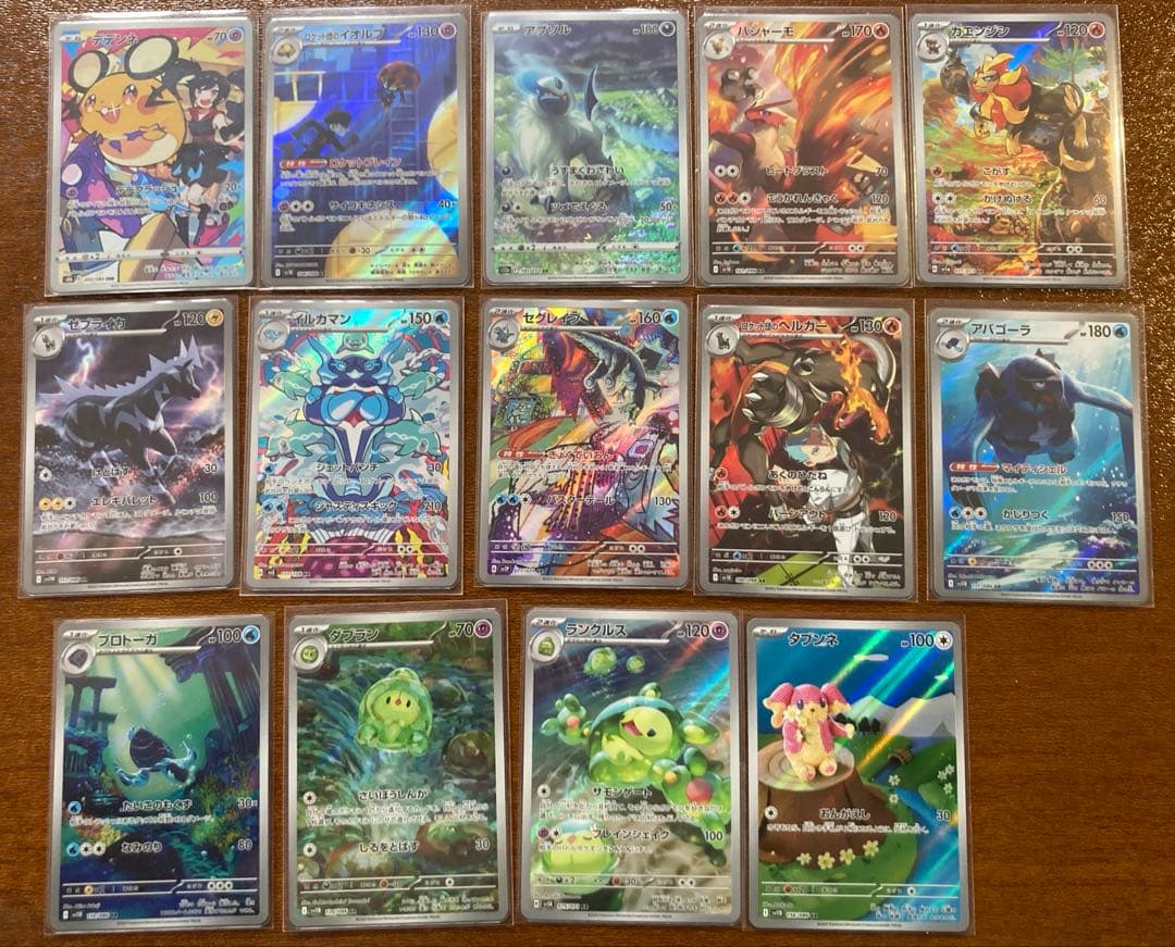 ポケモンカード ARまとめ売り70枚セット