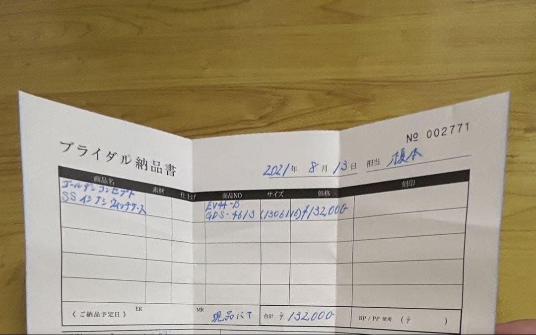 こいたろう【ゴールデンコンセプト】Apple Watch EV44-7D