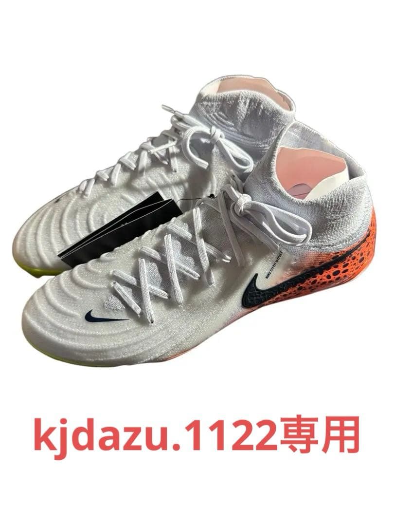 Nike ファントムムルナIIエリートFG OLY P