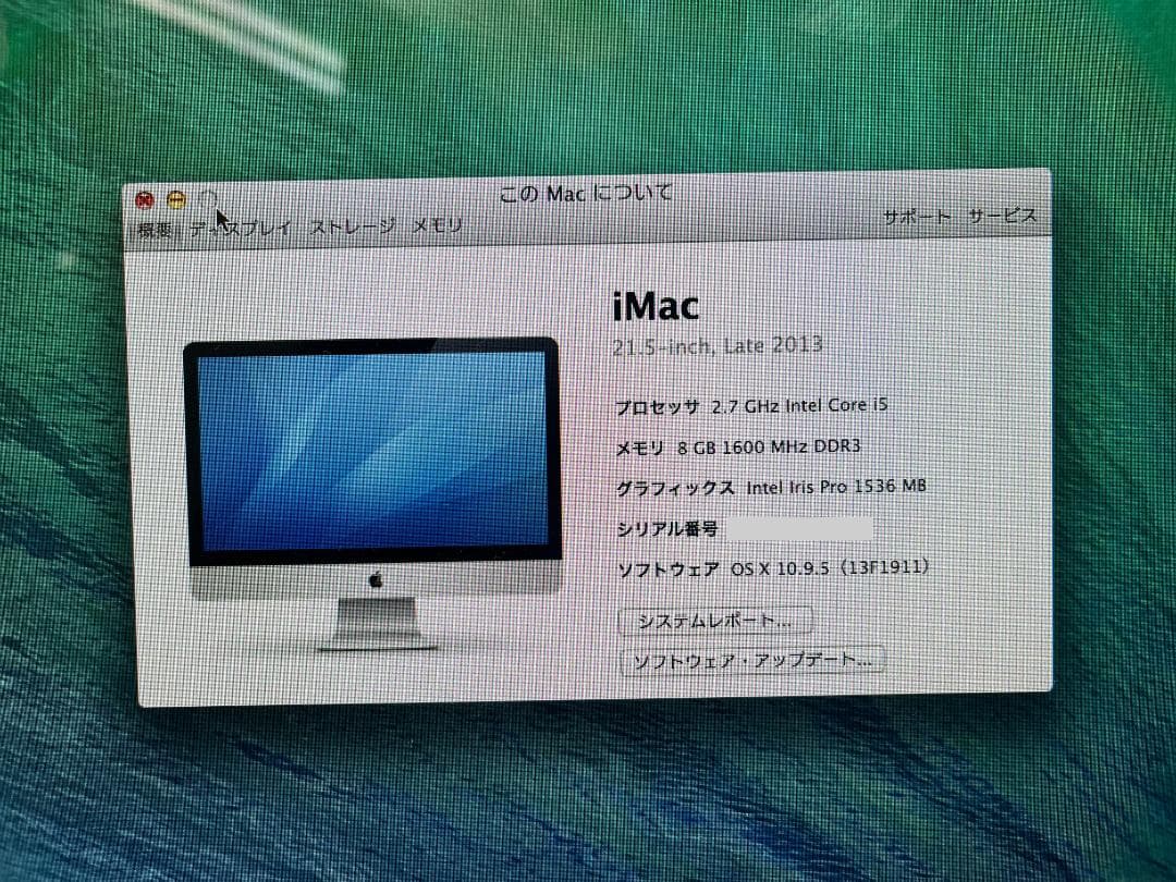 ¡Mac 21.5-inch, Late 2013