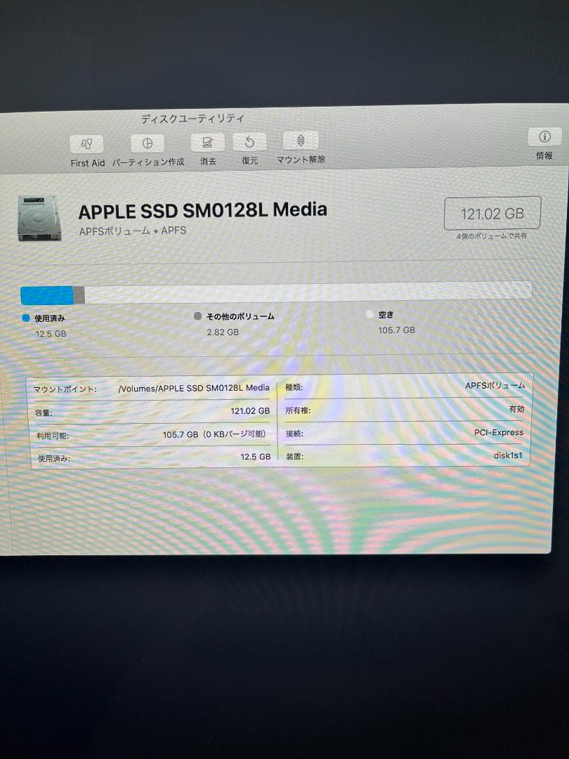 ¡Mac 21.5-inch, Late 2013