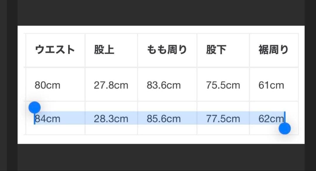 【NVRFRGT】S-CURVED WIDELEG TROUSERS