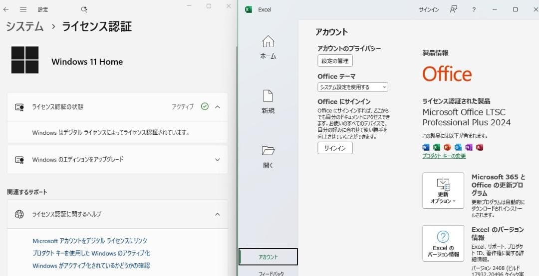 Windowsノート本体 NEC LAVIE NS300/K Windows11