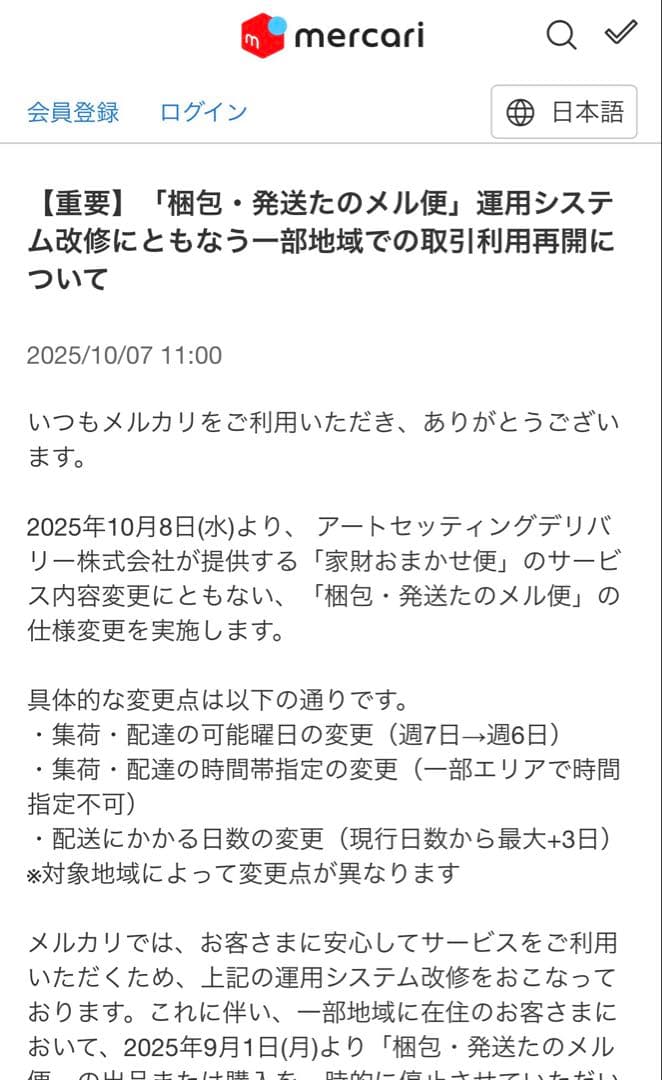 TOSHIBA REGZA 50インチ 4K 液晶 テレビ 2022年製