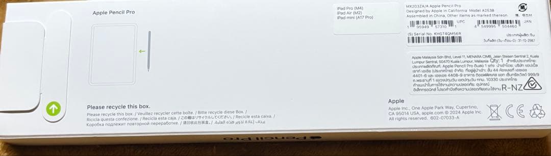 新品未使用‼️Apple Pencil Pro