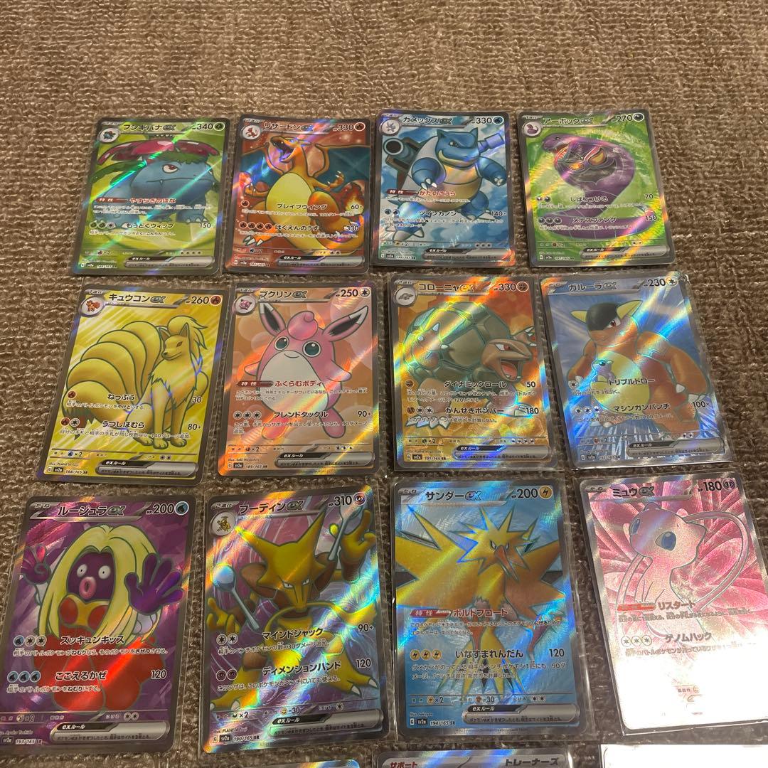 【格安】ポケモンカード 151 SR コンプリート 16枚 1セット **