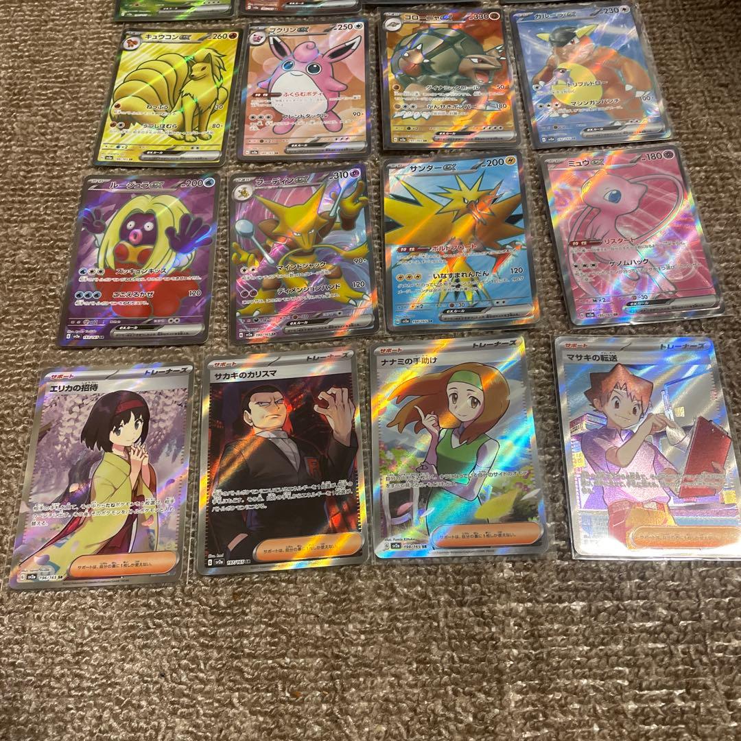 【格安】ポケモンカード 151 SR コンプリート 16枚 1セット **