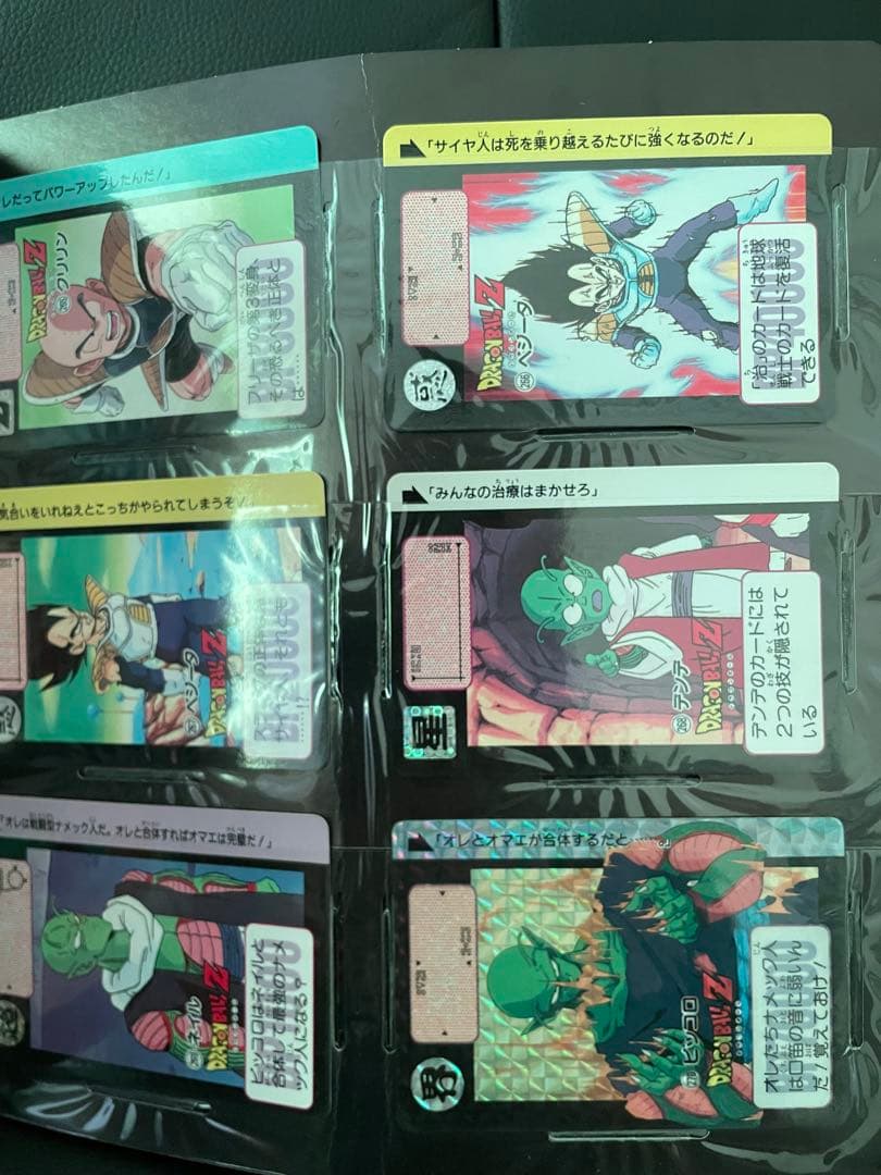 ドラゴンボール カードダス　本弾2弾〜9弾、リメイク91 コンプリートファイル