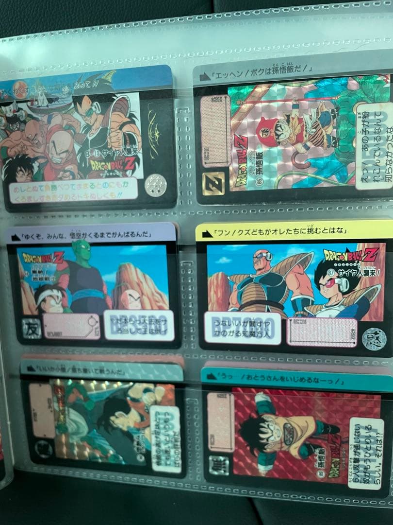 ドラゴンボール カードダス　本弾2弾〜9弾、リメイク91 コンプリートファイル