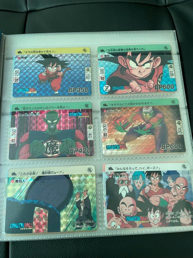 ドラゴンボール カードダス　本弾2弾〜9弾、リメイク91 コンプリートファイル