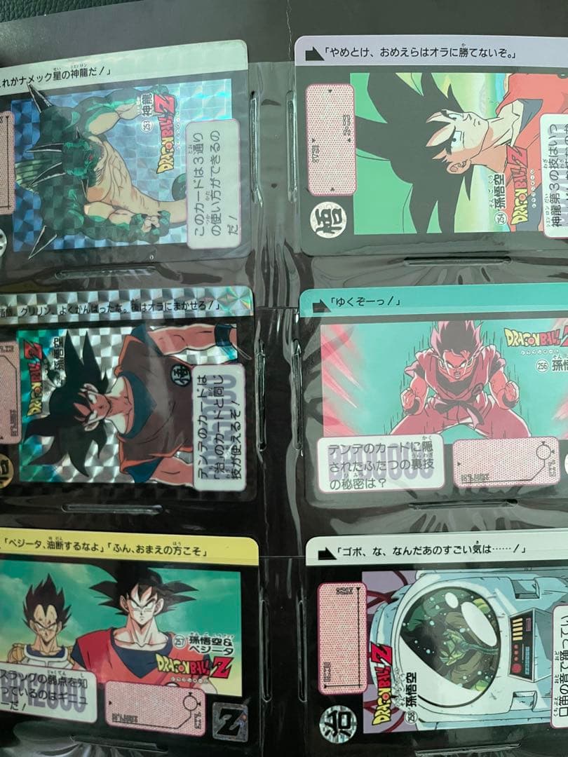ドラゴンボール カードダス　本弾2弾〜9弾、リメイク91 コンプリートファイル