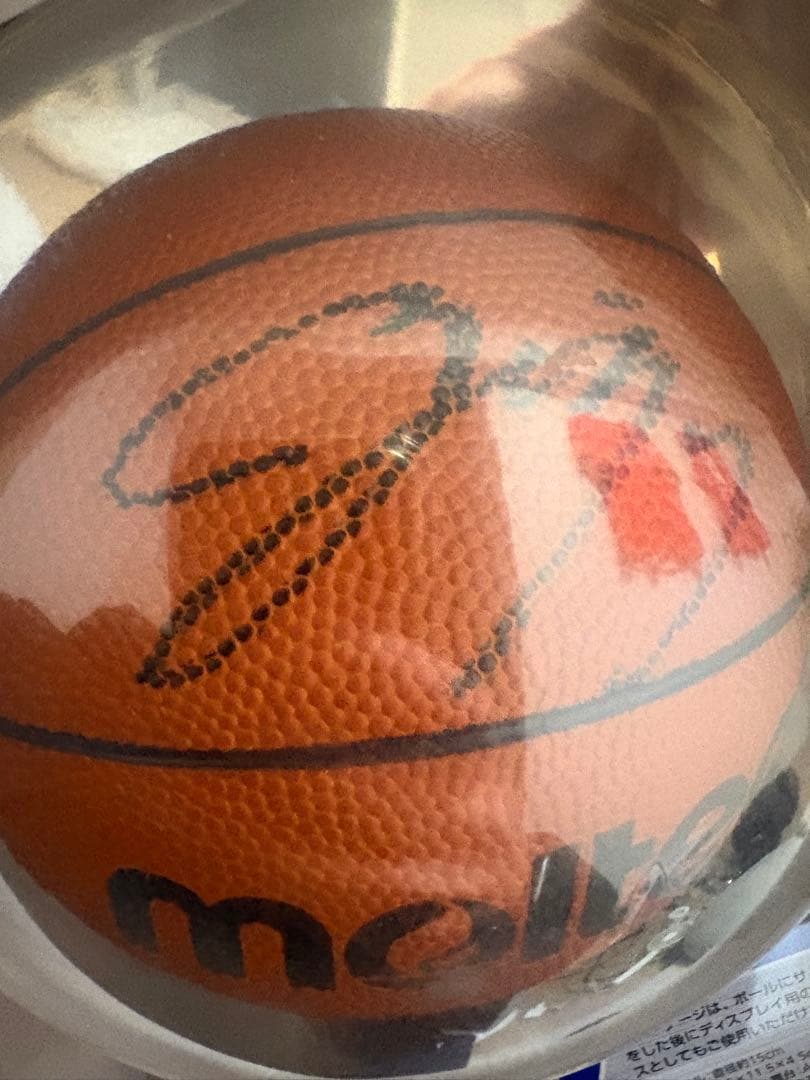 【世界3個限定】河村勇輝 直筆サイン入りバスケットボール｜当選通知書付・非売品