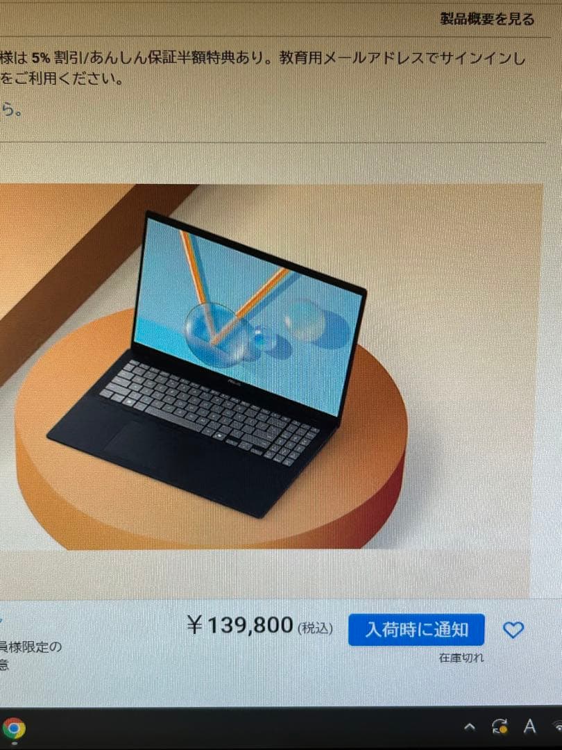 Windowsノート本体 ASUS Vivobook 16 M1607KA