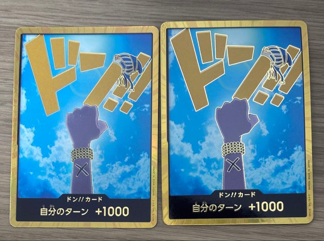 ワンピースカード　ビビ　金ドン　2枚
