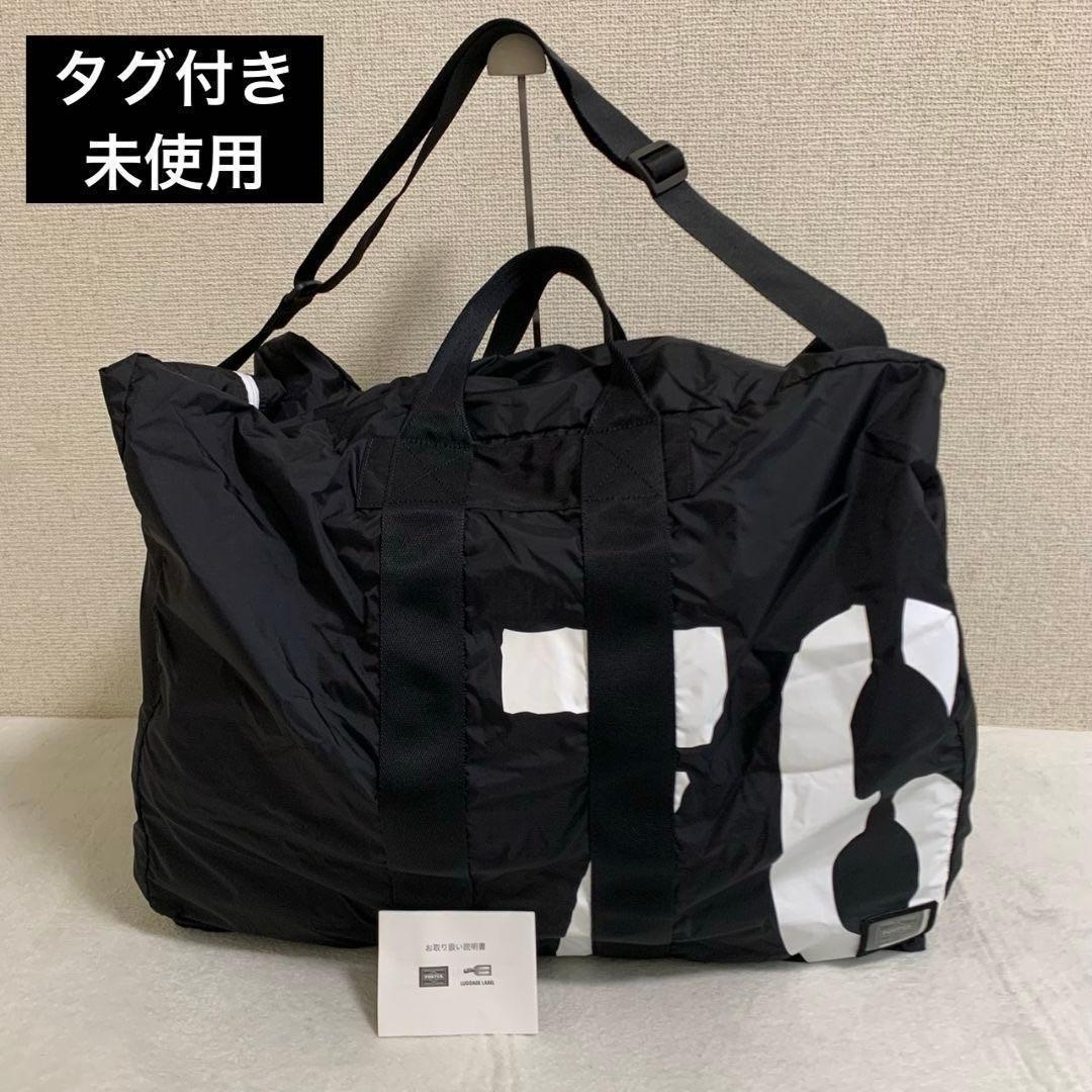 【未使用】PORTER × BEAMS パッカブル ボストン 76L〈廃盤レア〉