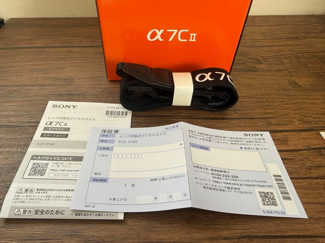SONY α7C II 本体と付属品おまけSmallRigグリップ