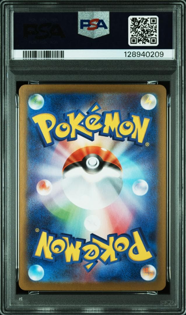 【 PSA10 】メガルカリオex sar メガサーナイトex 連番 08-09