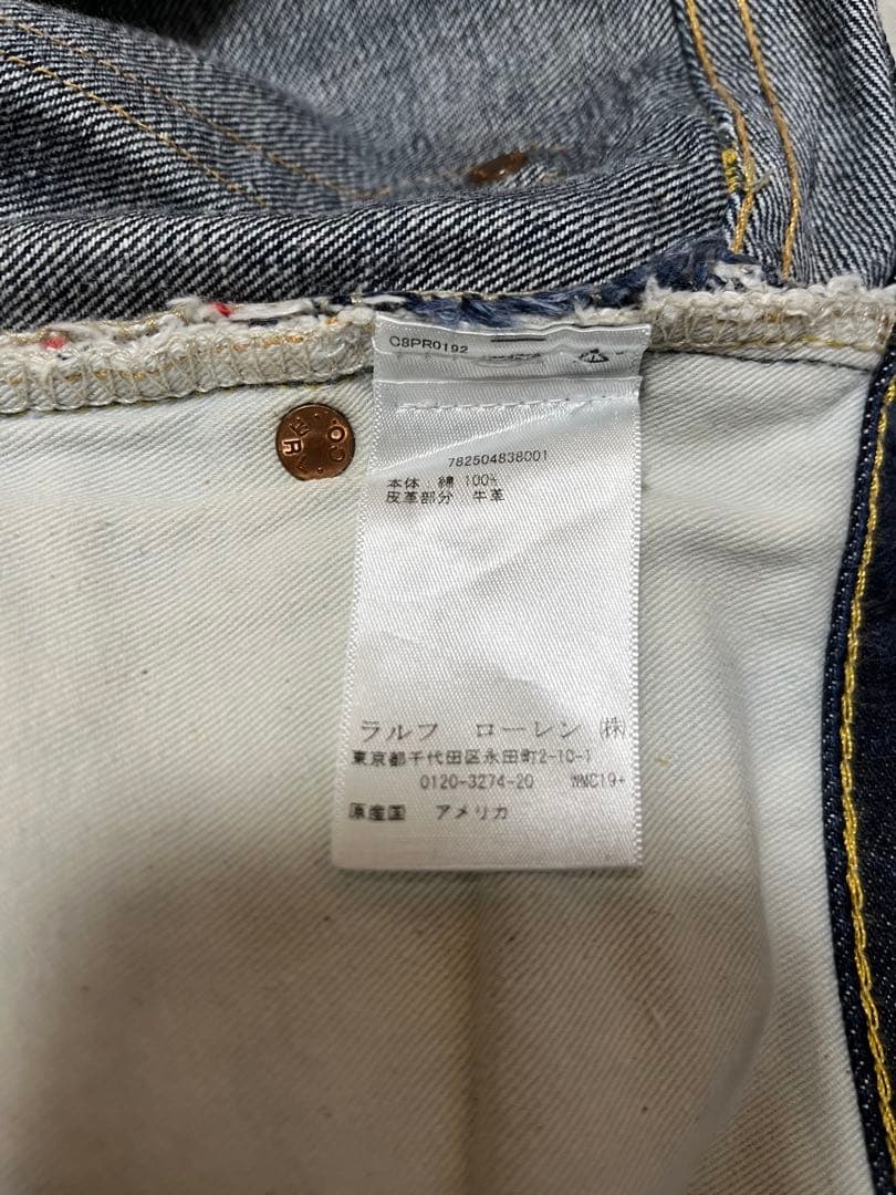 ダブルアールエル スリムフィット セルビッチ デニム