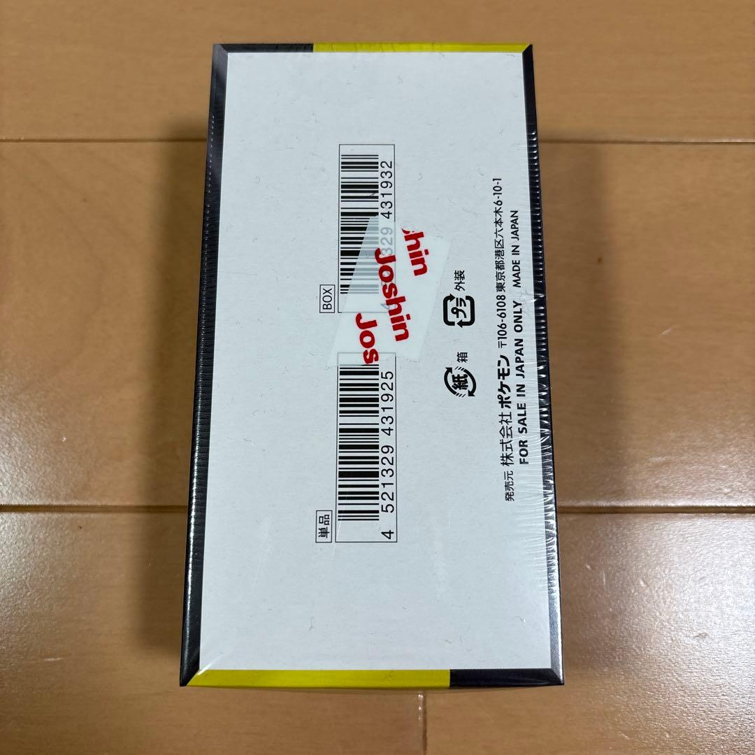 ポケモンカードゲーム MEGA ドリームex 1BOX シュリンク付き