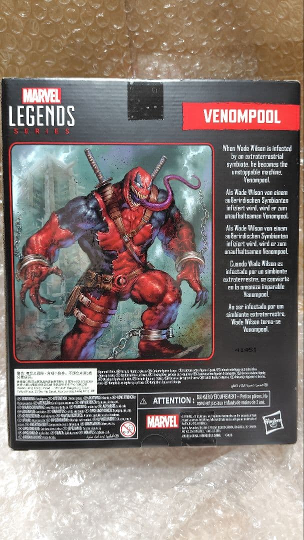 未開封● ヴェノムプール マーベルレジェンド　デッドプール　フィギュア