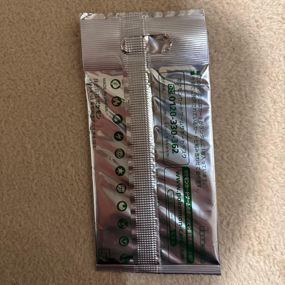 ポケモンカード　プロモ　パック サン&ムーン　モクロー　未開封　非売品　ファミマ