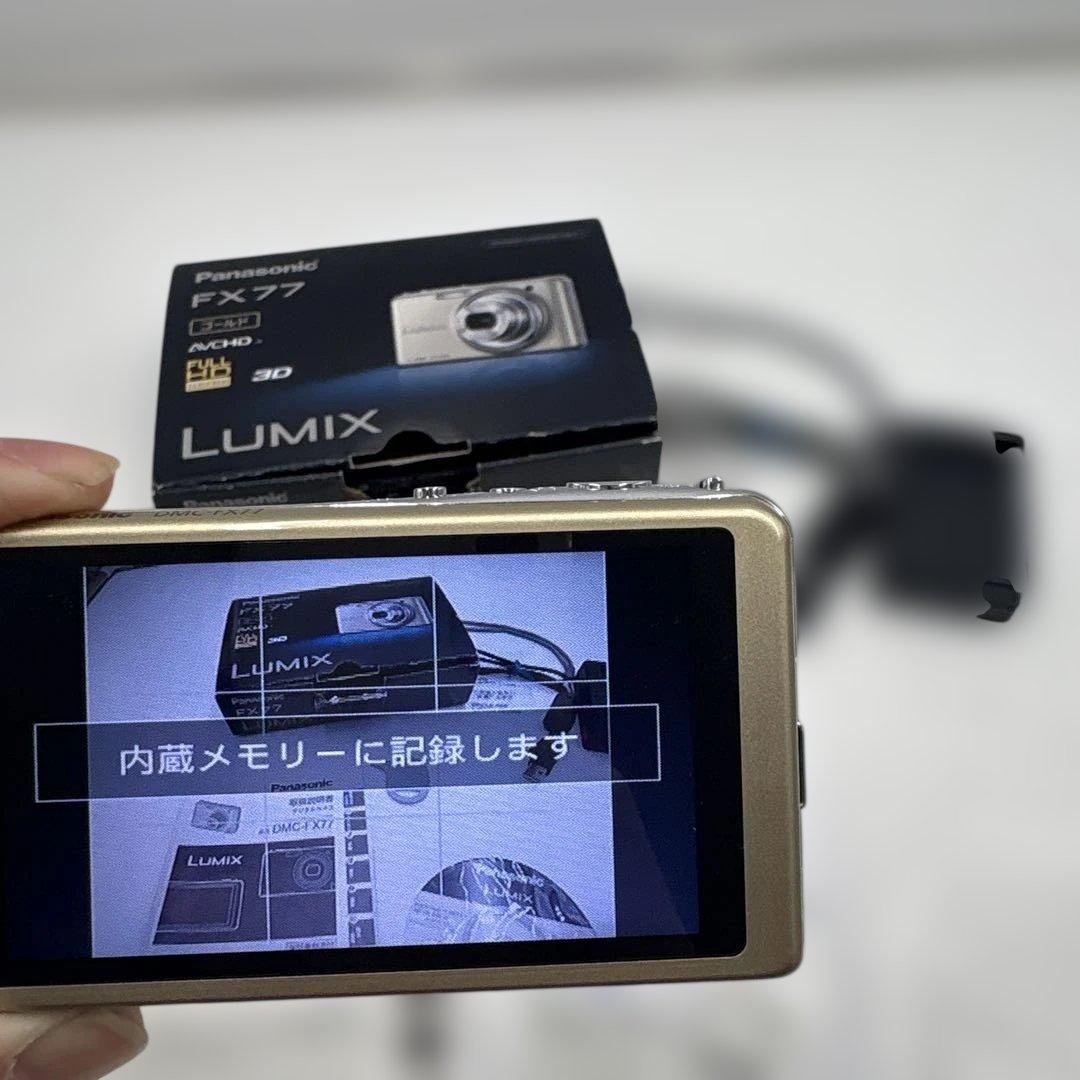 美品！Panasonic DMC-FX77 コンパクトカメラ コンデジ デジカメ