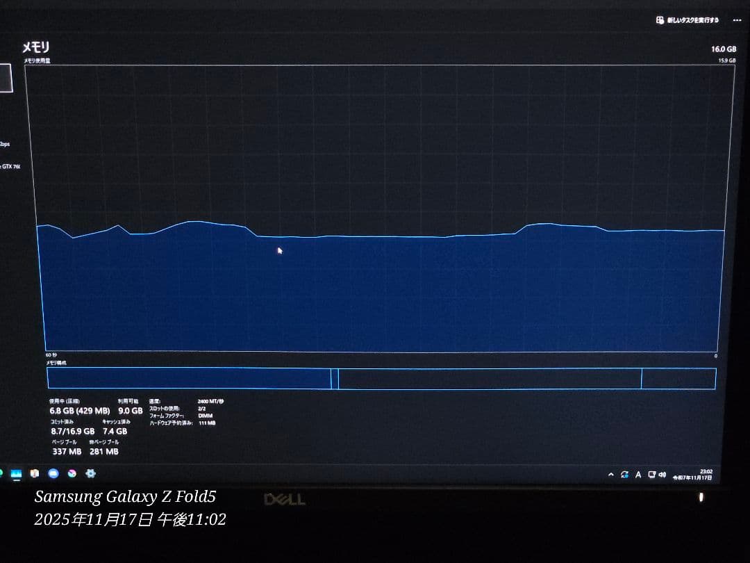 ddr4 2400t 8gb×2 16gb