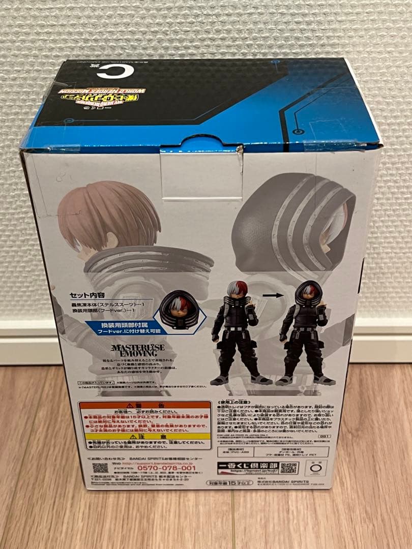 一番くじ 僕のヒーローアカデミア ワールドヒーローズミッション 轟焦凍 C賞