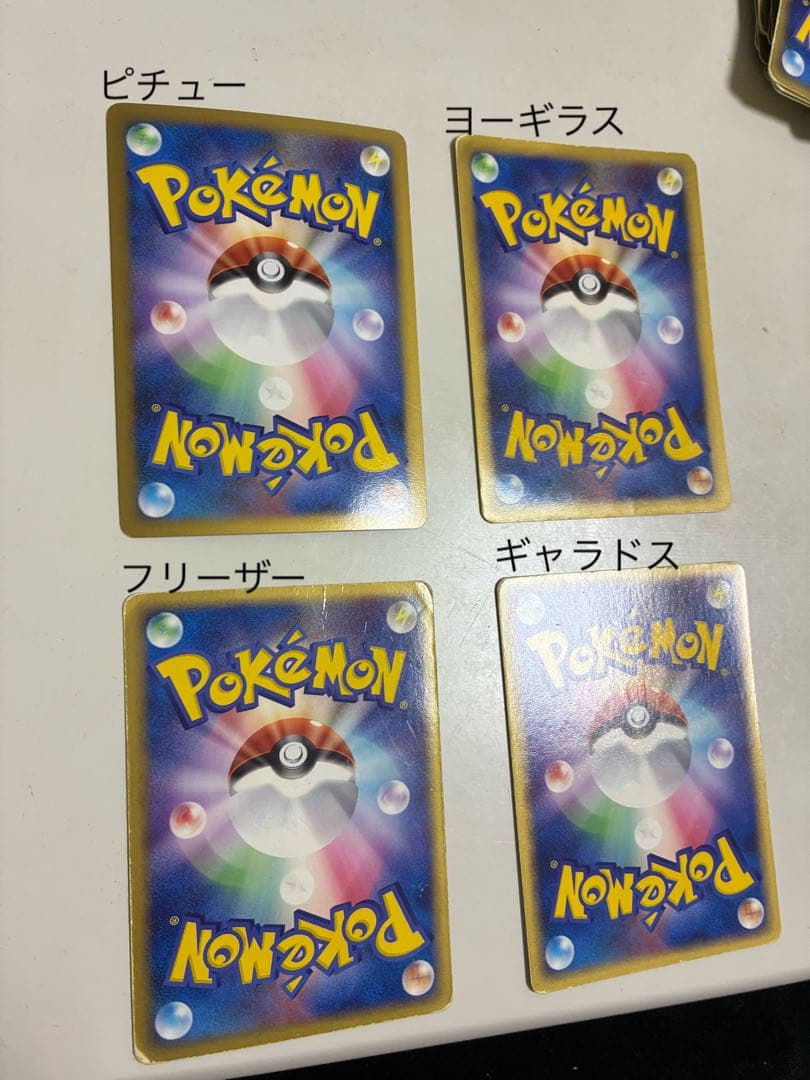 ロ*ン様 ポケモンカード　旧裏・プロモカード他レアカード　引退品　まとめ売り