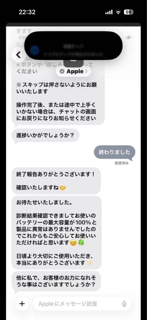 超美品　iPad Pro 11インチ 第３世代 128GB