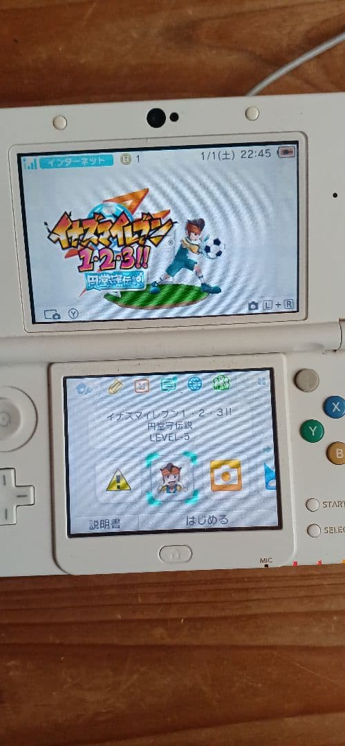 イナズマイレブン1・2・3!!円堂守伝説 ニンテンドー3DS