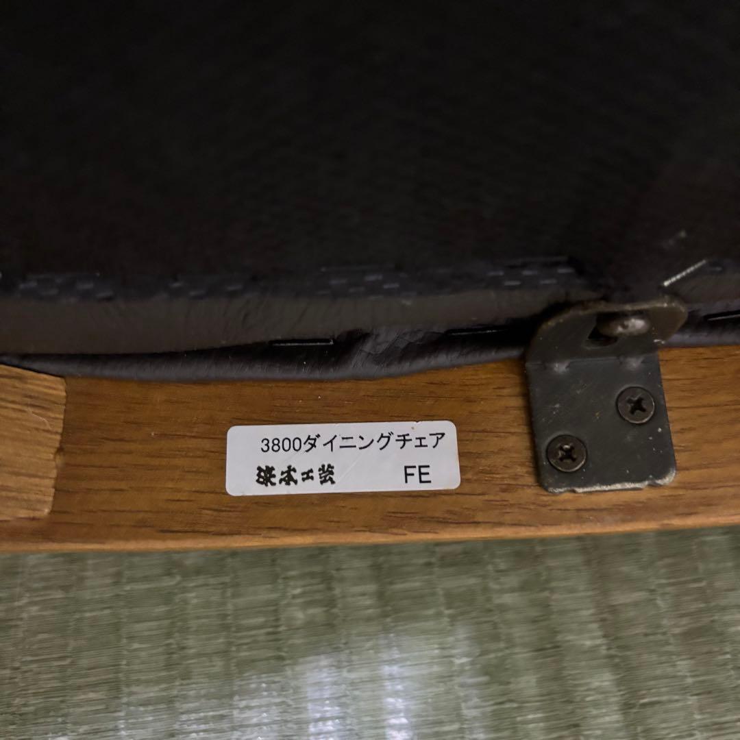 【浜本工芸】No.3800 ダイニングチェア1脚・本革・ナラ材・椅子・楢材無垢