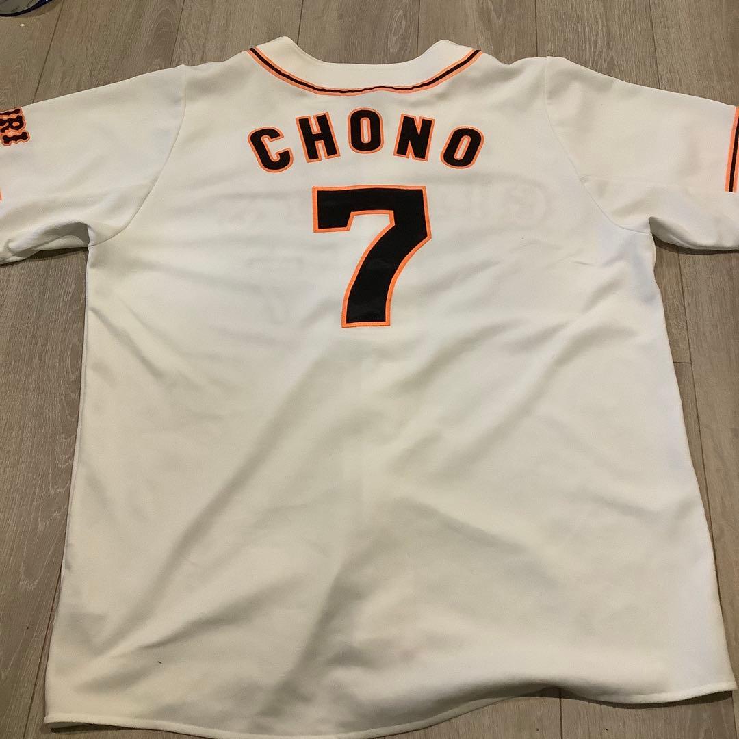 応援グッズ ICHI