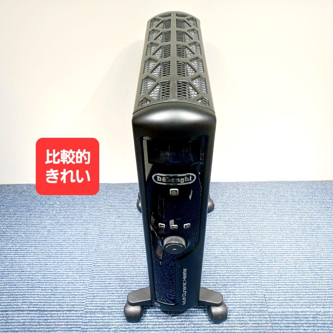 D035　デロンギ　マルチダイナミックヒーター　MDHU15-BK
