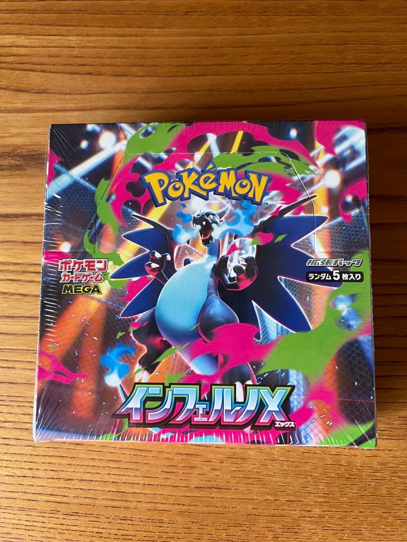 コ*マ様 ポケモンカードゲーム インフェルノX BOXシュリンク付き